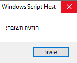 Notification window